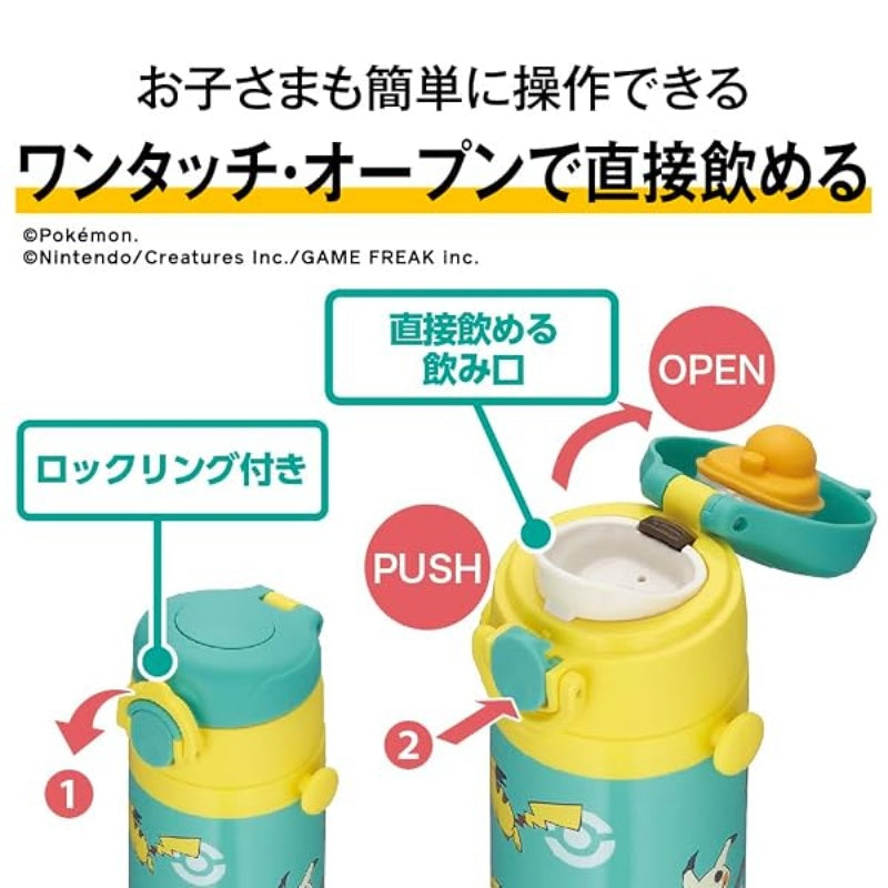 [발주상품] 써모스 포켓몬 진공단열 보온보냉 보틀 500ml JOI-501PK - 하카타몰