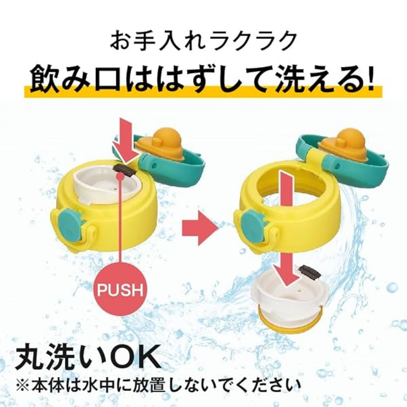 [발주상품] 써모스 포켓몬 진공단열 보온보냉 보틀 500ml JOI-501PK - 하카타몰
