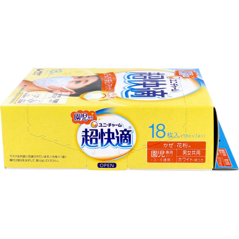 초쾌적 마스크 감기·꽃가루용 유치원생 전용 타입(화이트·무늬 있음) 18매입 상품 사진 3