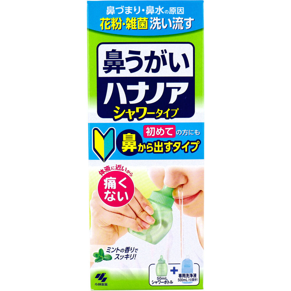 코 세척제 '하나노아' 샤워 타입 (샤워 보틀 + 전용 세정액 500mL) 상품 사진 1