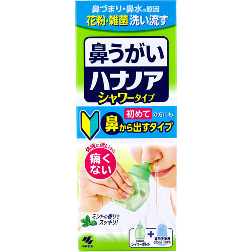코 세척제 '하나노아' 샤워 타입 (샤워 보틀 + 전용 세정액 500mL) 상품 사진 1
