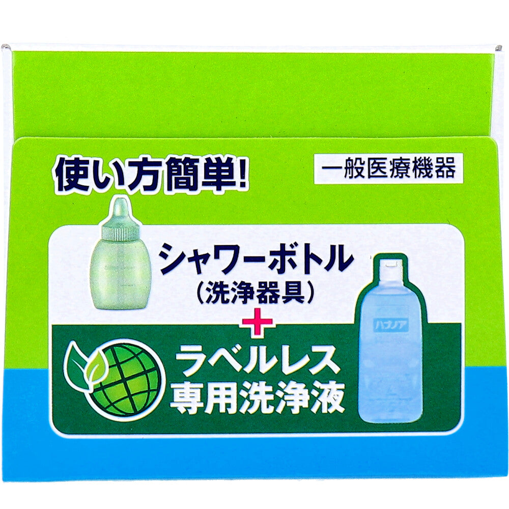 코 세척제 '하나노아' 샤워 타입 (샤워 보틀 + 전용 세정액 500mL) 상품 사진 5