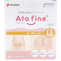 아토파인(Atofine) 수술 후 흉터 관리 테이프 LL사이즈 4매입 상품 사진 1