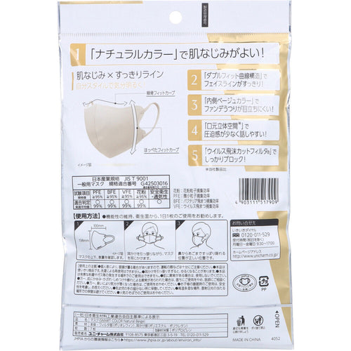 SMART COLOR(스마트 컬러) 내추럴 베이지 보통 사이즈 7매입 상품 사진 2