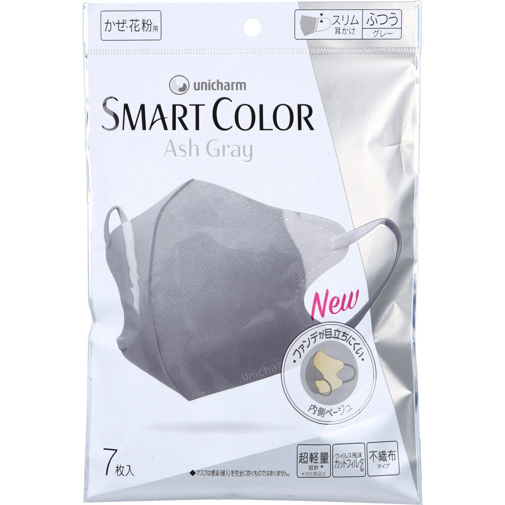 SMART COLOR(스마트 컬러) 마스크 애쉬 그레이 보통 사이즈 7매입 상품 사진 1