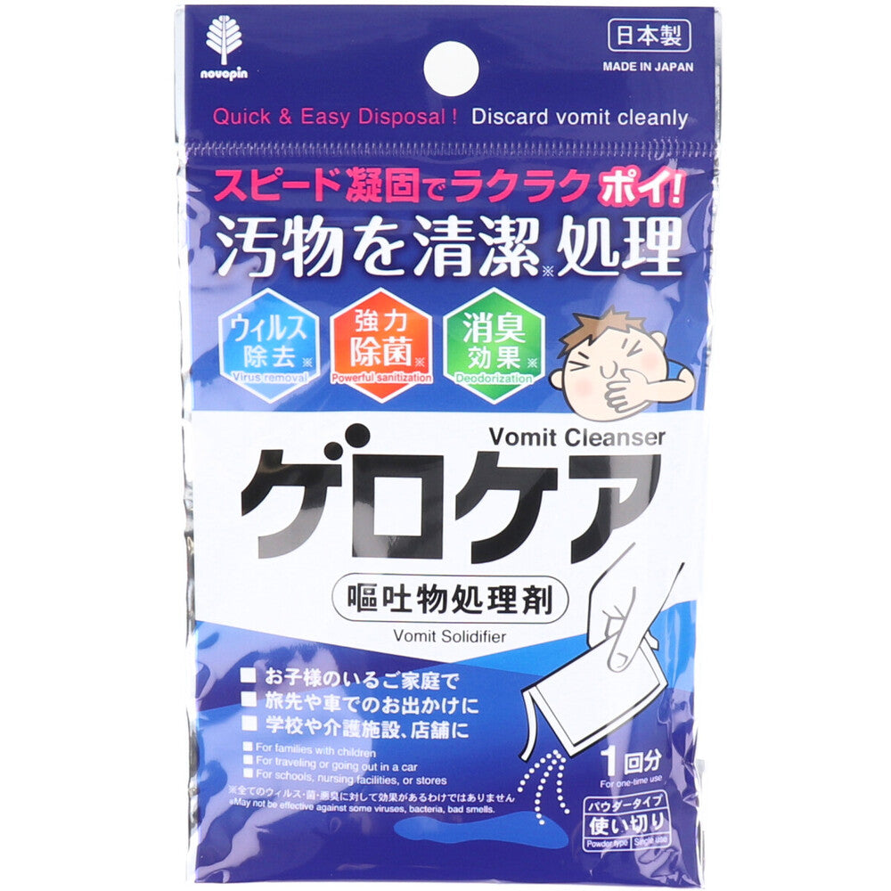 게로케어(Gero-Care) 구토물 처리제, 파우더 타입, 일회용(1회분) 30g 상품 사진 1