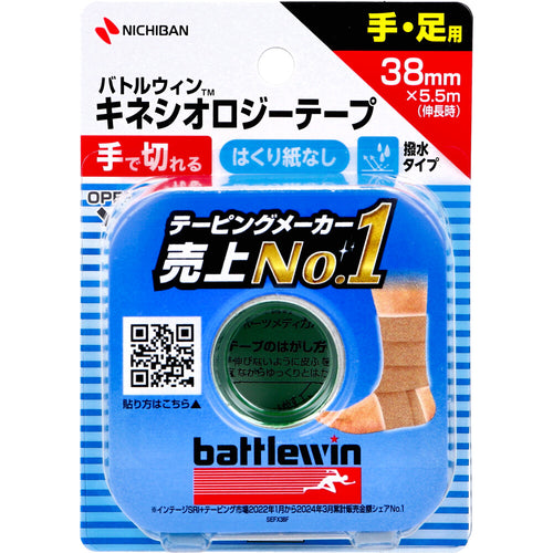 배틀윈TM 키네시올로지 테이프 SEFX38F 38mm×5.5m(늘였을 때) 1롤입 상품 사진 1