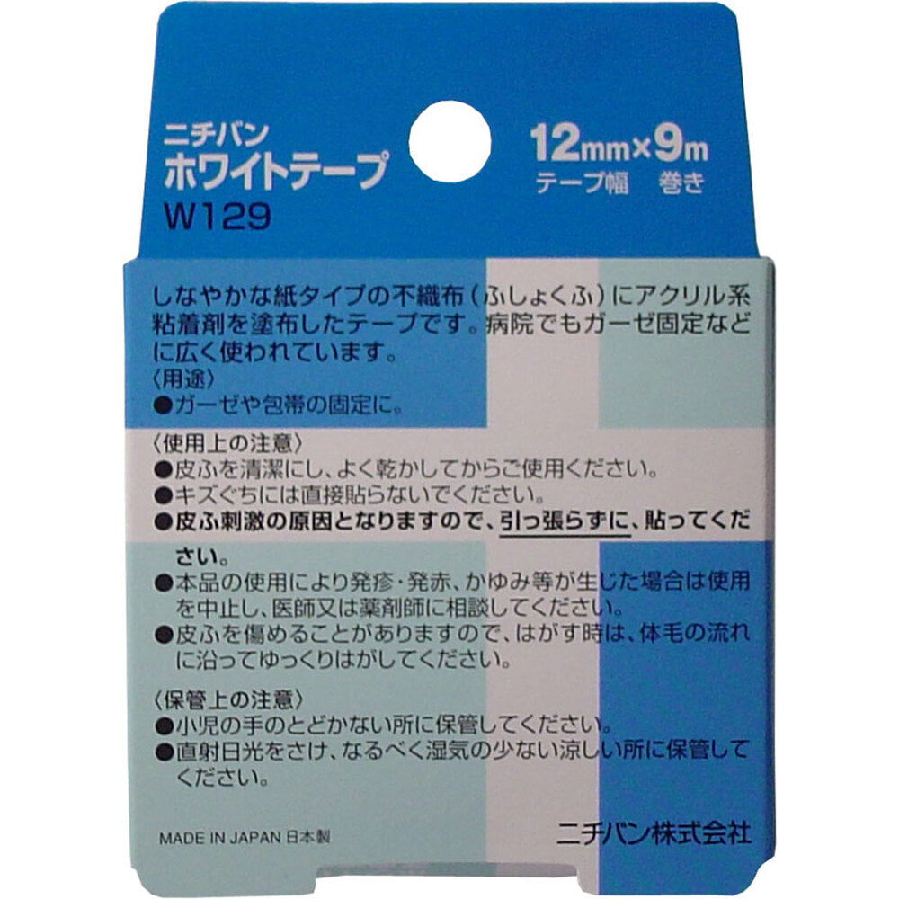 니치반 화이트 테이프 12mm×9m 상품 사진 2