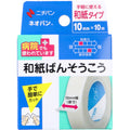 니치반 네오반 10mm×10m 첫 번째 사진