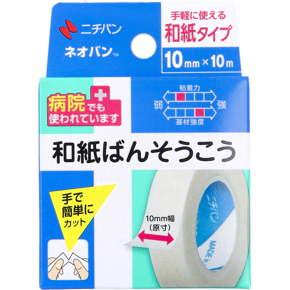 니치반 네오반 10mm×10m 첫 번째 사진