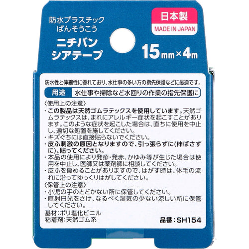 니치반 시아테이프 15mm×4m 두 번째 사진