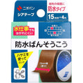니치반 시아테이프 15mm×4m 첫 번째 사진