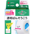 니치반 킵포어 15mm×8m 첫 번째 사진