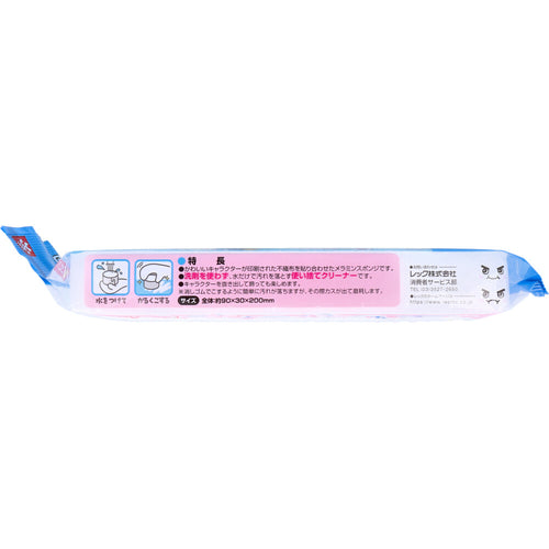 게키오치군 산리오 캐릭터 멜라민 스펀지 1개입 상품 사진 2