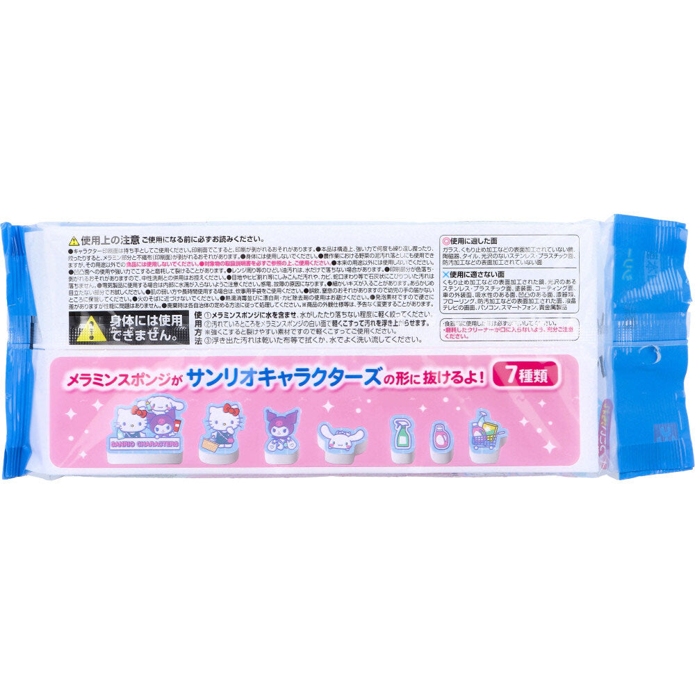 게키오치군 산리오 캐릭터 멜라민 스펀지 1개입 상품 사진 3