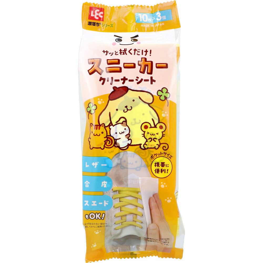게키오치군 폼폼푸린 운동화 클리너 시트 10장×3개입 상품 사진 1
