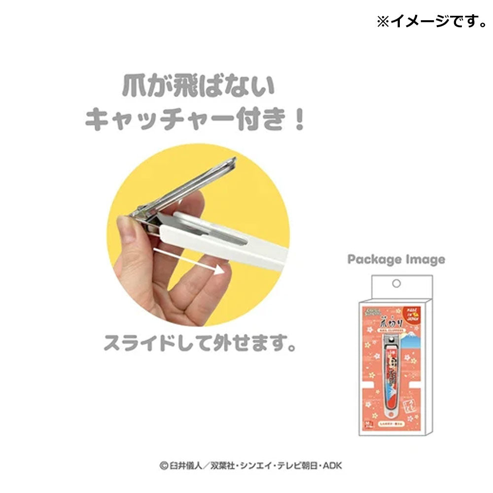 짱구는 못말려 NIPPON ART 손톱깎이 짱구·부리부리자에몽 1개입 상품 사진 4