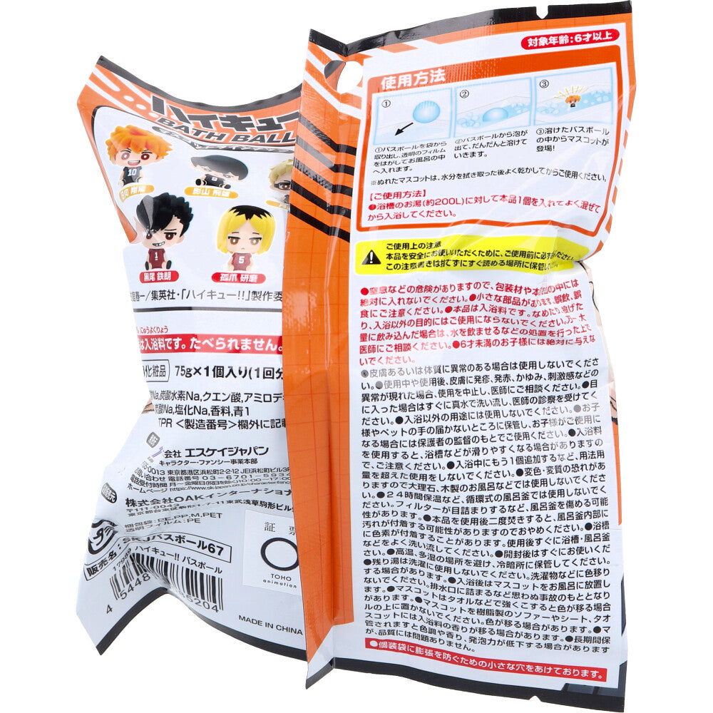 하이큐 배스볼 비누 향 75g 1회분 상품 사진 3