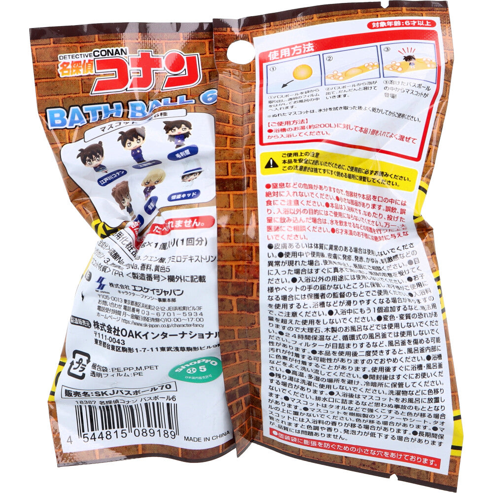 명탐정 코난 배스볼 6 오렌지 향 75g 1회분 상품 사진 3