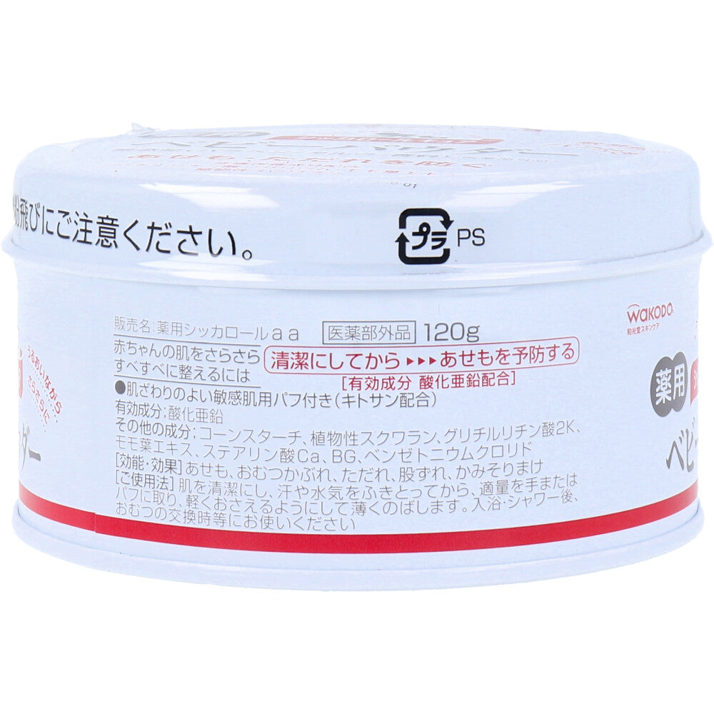 와코도 약용 시카롤 큐어 베이비 파우더 퍼프 포함 120g 상품 사진 4