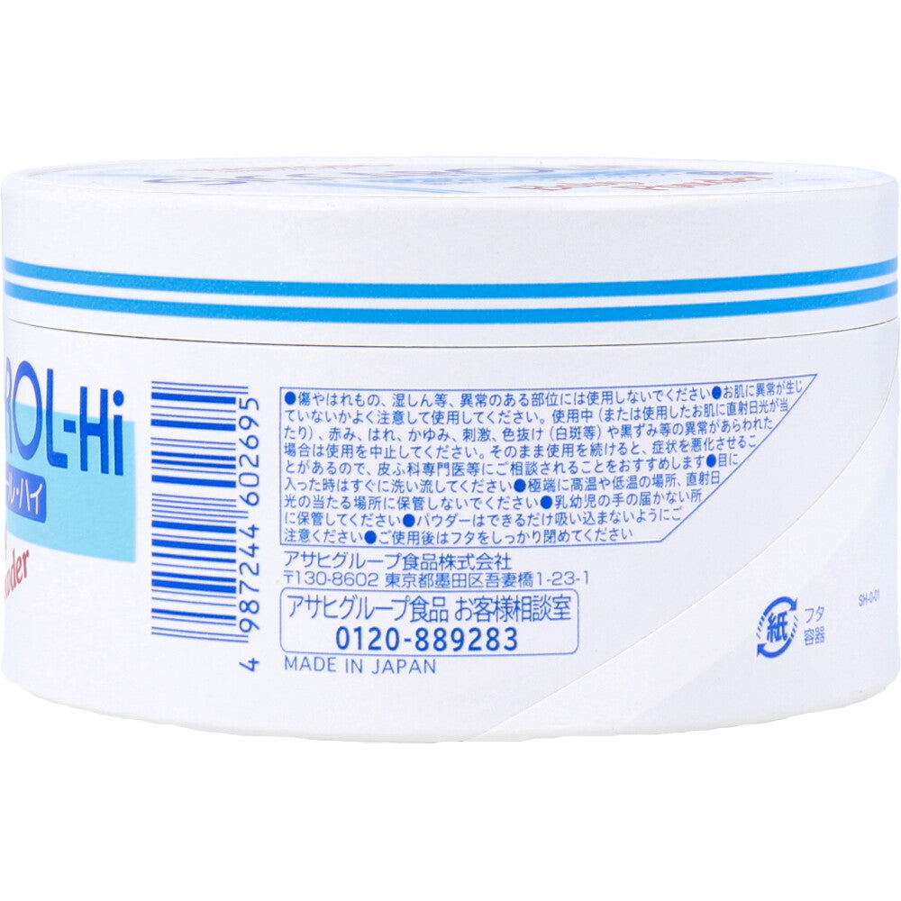 와코도 시카롤 하이 베이비 파우더 퍼프 미포함 150g 상품 사진 3