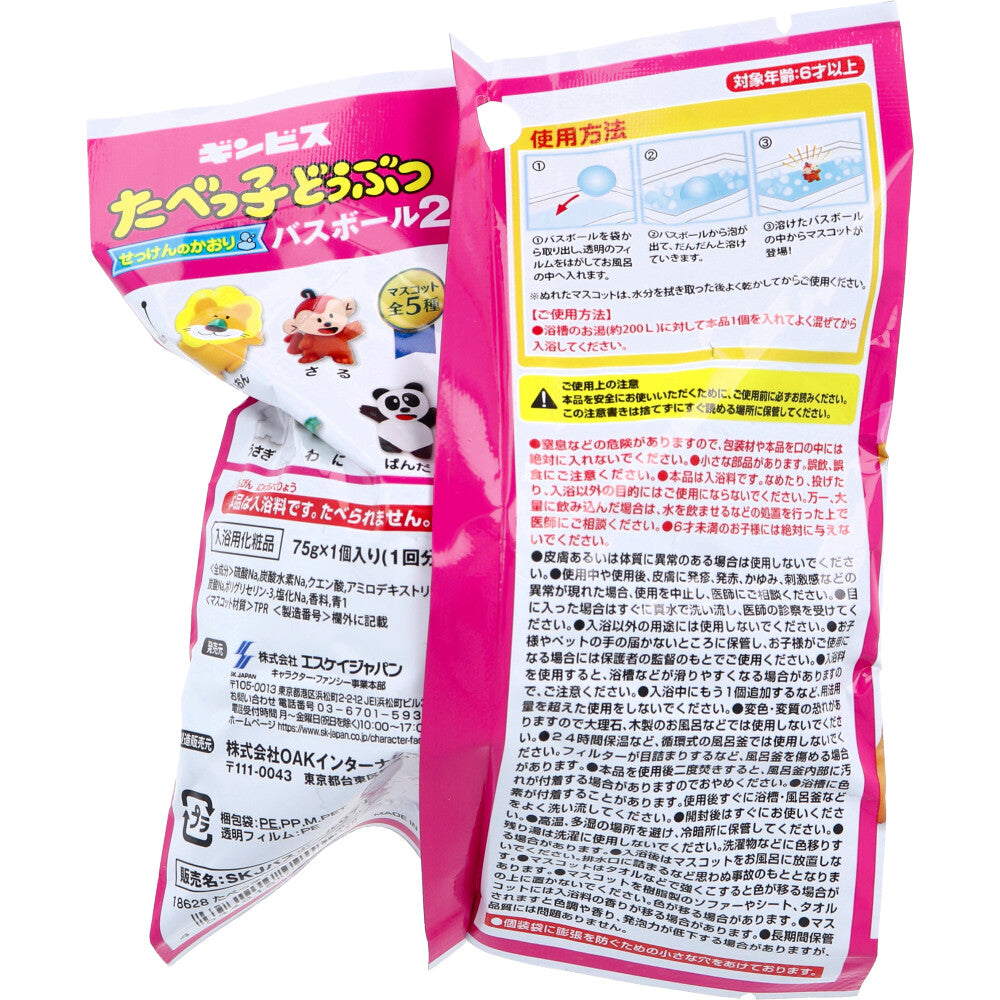 타벳코 동물 배스볼 2 비누 향 75g 1회분 상품 사진 3