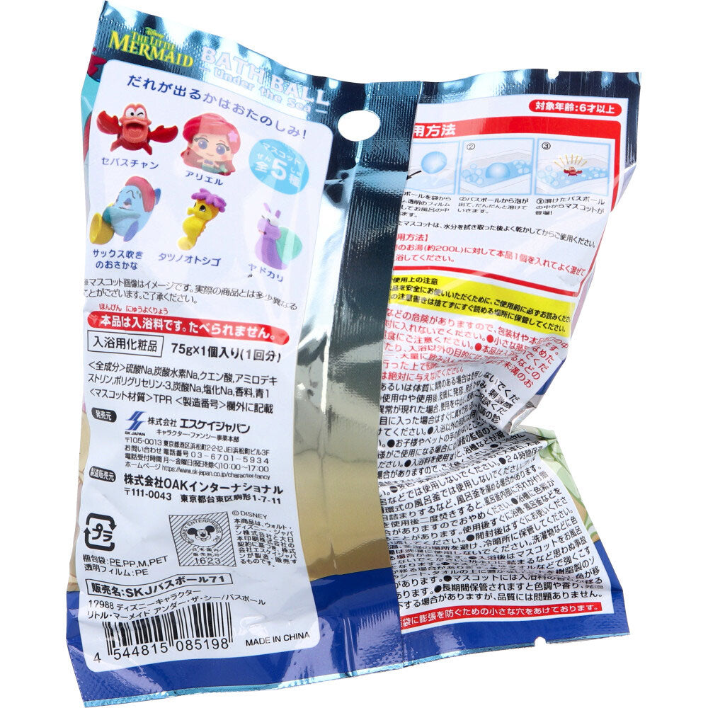 디즈니 인어공주 언더 더 씨 배스볼 바닷속 향 75g 1회분 상품 사진 2