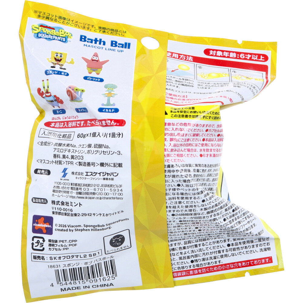 스폰지밥 배스볼 파인애플 향 60g 1회분 상품 사진 2