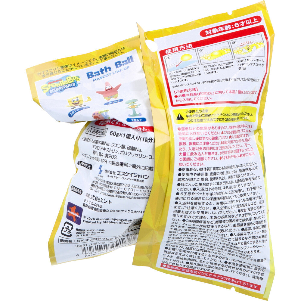 스폰지밥 배스볼 파인애플 향 60g 1회분 상품 사진 3
