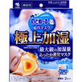 노도누루 누레마스크 고가습 보습 마스크 무향 2세트 상품 사진 1
