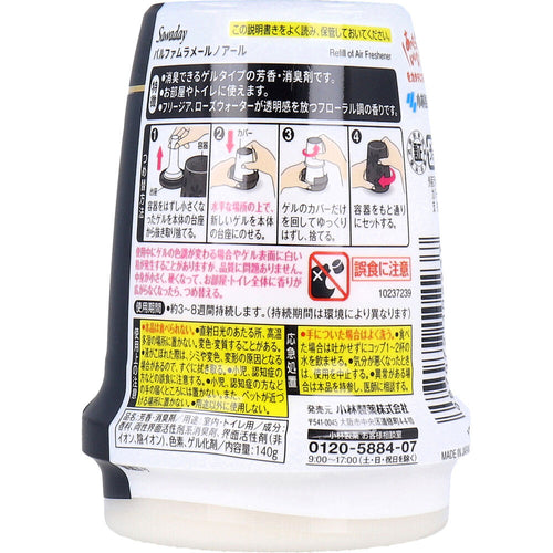 사와데이 프래그런스 젤 라메르 누아르 리필 140g 상품 사진 2