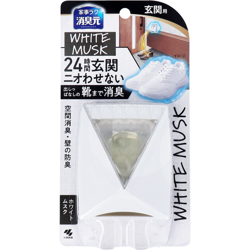 고바야시 가지라쿠 쇼슈겐 현관용 탈취 방향제 화이트 머스크 5.8mL 상품 사진 1