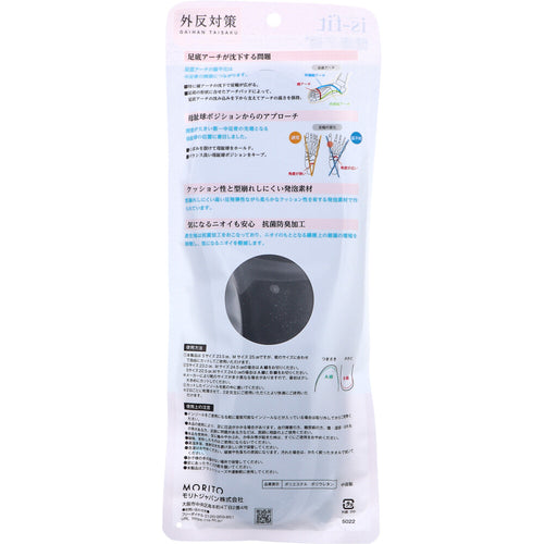 이즈핏 건강공방 엄지발가락 아치 지지 깔창 여성용 M 24.0~25.0cm 1켤레 상품 사진 2