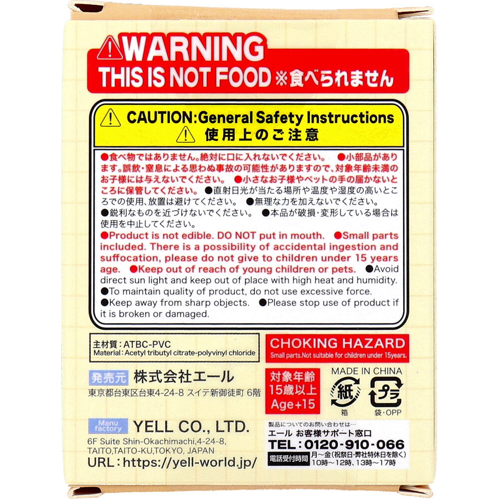 미확인 생물 후와와 플로킹 소프트 비닐 피규어 랜덤 1개 상품 사진 5
