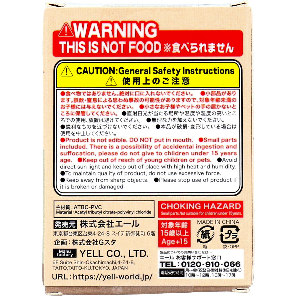 마이 포지션 고양이와 쿠션 피규어 랜덤 1개 상품 사진 5