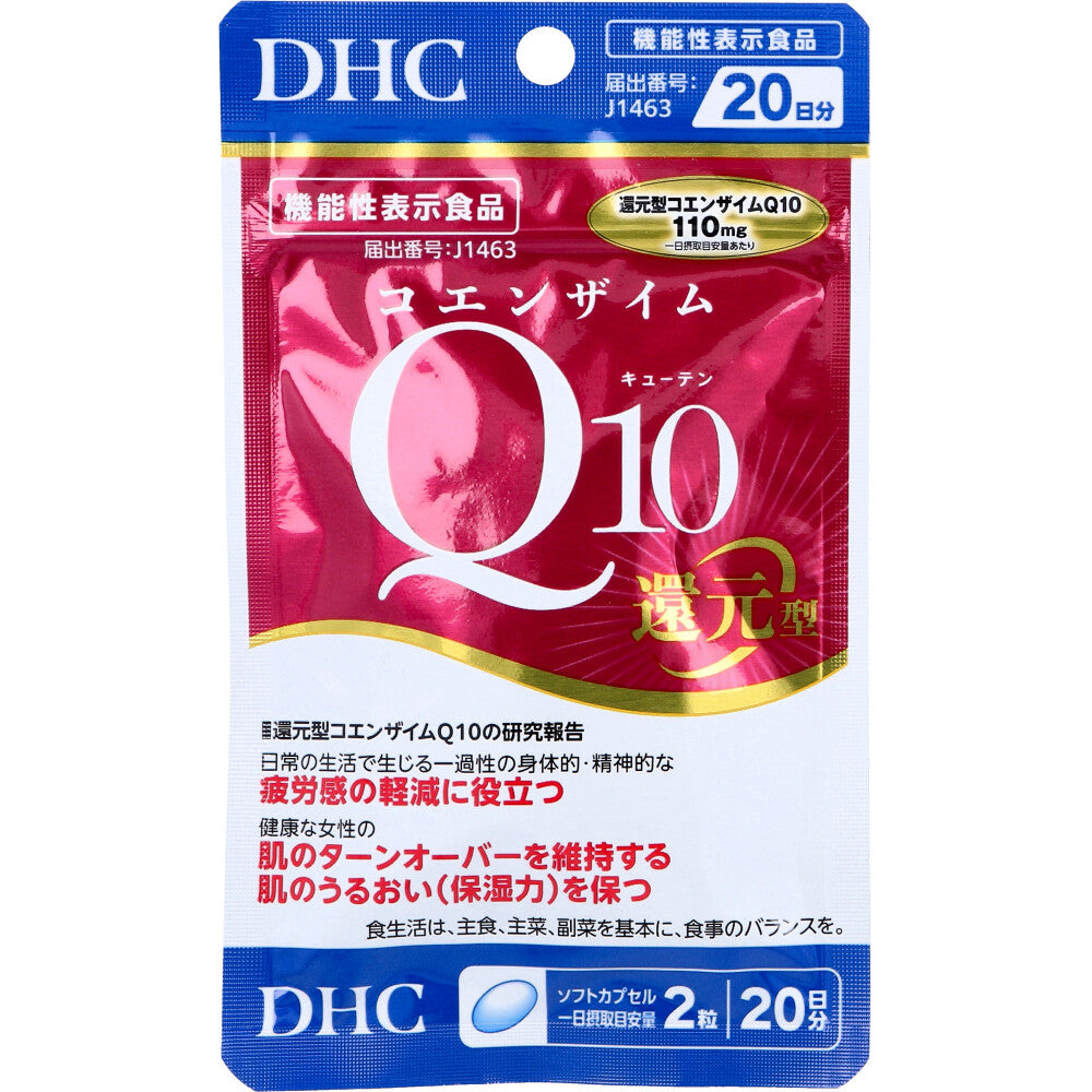 DHC 환원형 코엔자임 Q10 20일분 40캡슐 상품 사진 1