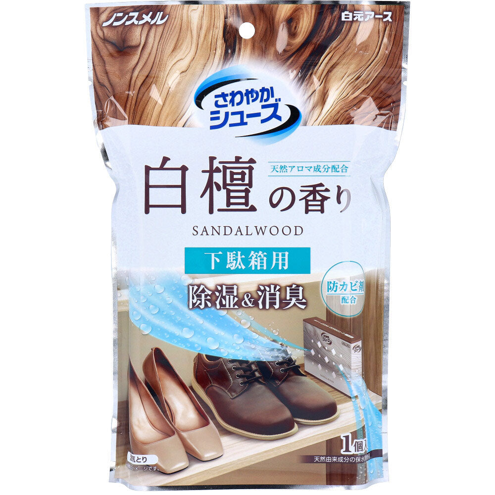 논스멜 사와야카 슈즈 신발장용 제습·탈취제 백단 향 1개입