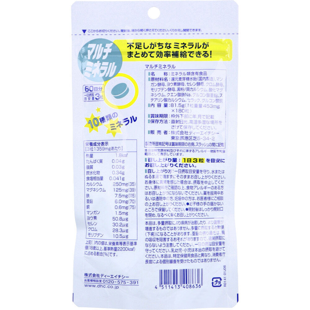 DHC 멀티 미네랄 60일분 180정
