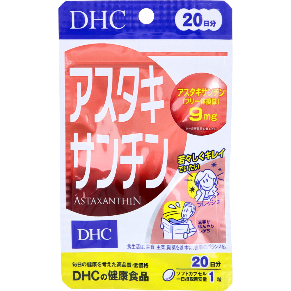DHC 아스타잔틴 20일분 20캡슐
