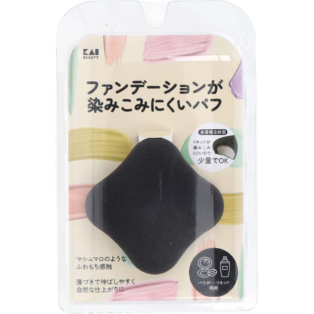카이 파운데이션이 스며들기 어려운 퍼프 BK KQ-3277 앞면