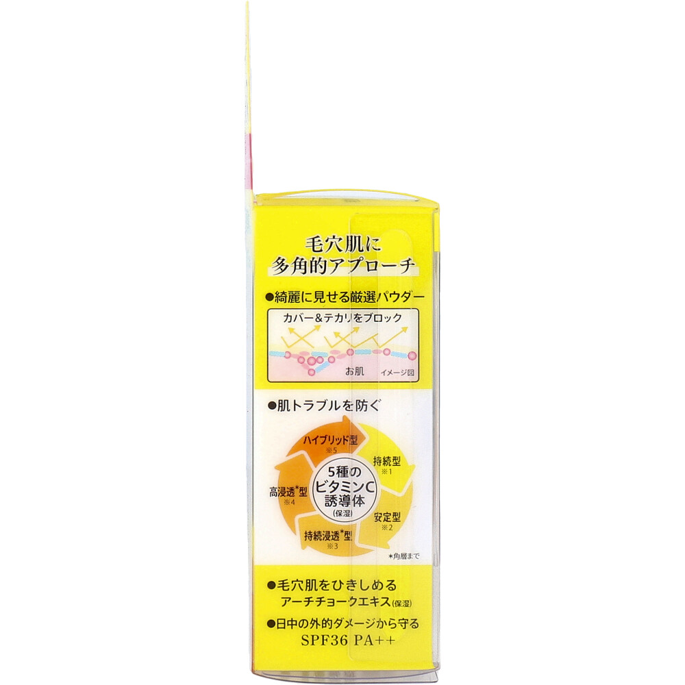 케아나보테 모공 메이크업 킵 파우더 측면