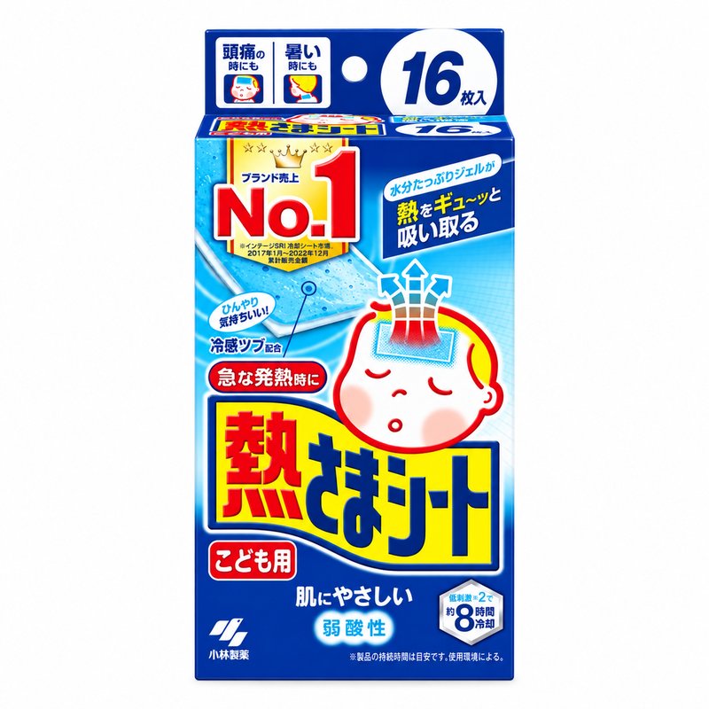 고바야시 열사마시트 어린이용 16매 대표이미지 800x800