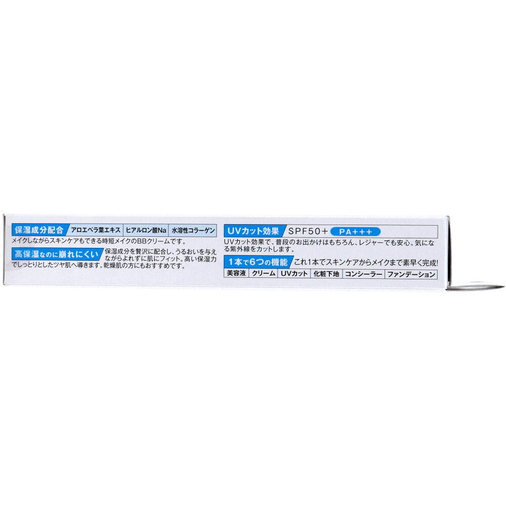 러브 메이커 퍼펙트 UV 파운데이션 40g 상세 이미지 2