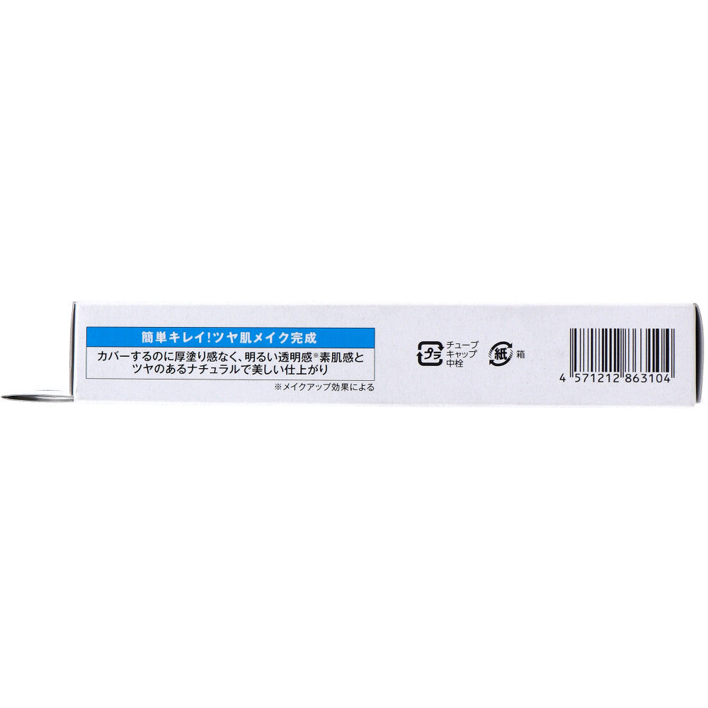 러브 메이커 퍼펙트 UV 파운데이션 40g 상세 이미지 3