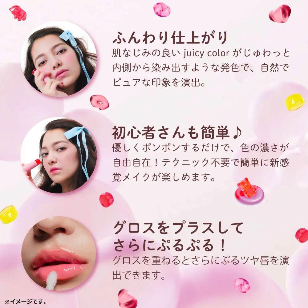 마미코스메 구미 틴트 사용 이미지