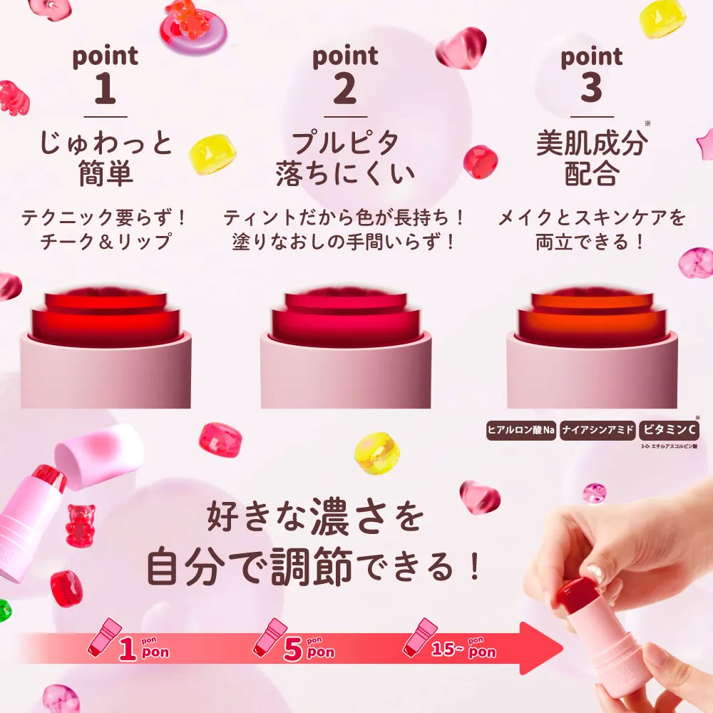 마미코스메 구미 틴트 특징