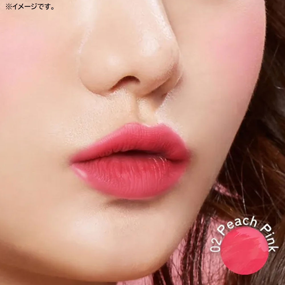 마미코스메 구미 틴트 02 피치 핑크 입술 발색