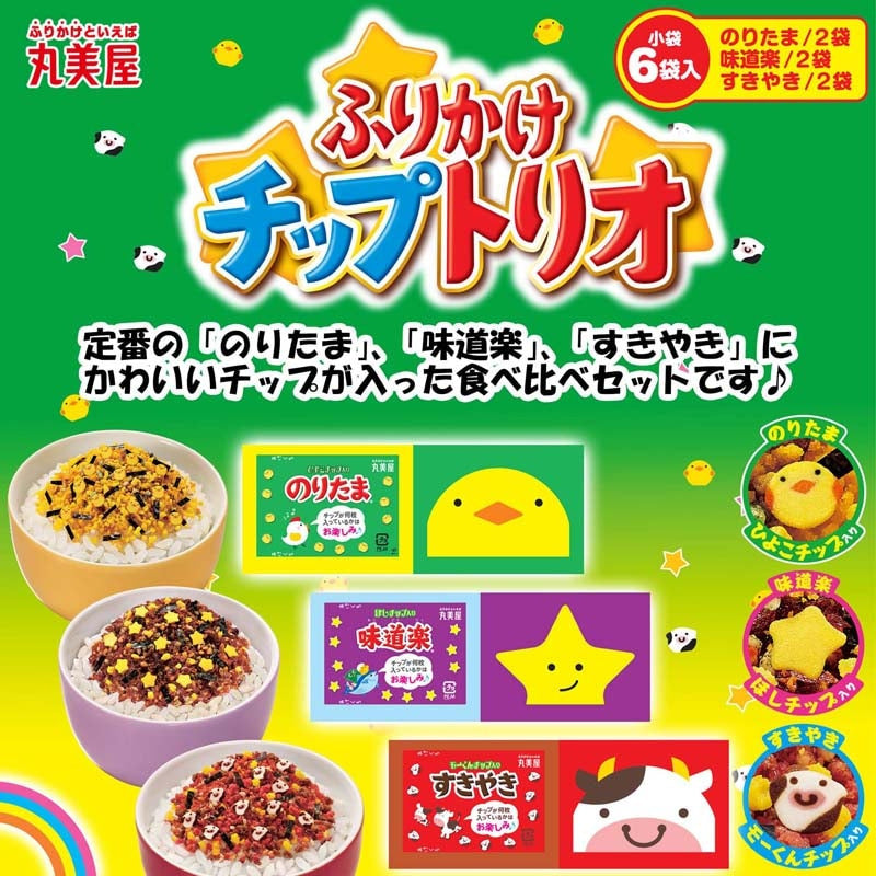 마루미야 후리카케 칩 트리오 14g 병아리·별·소 모양칩과 밥 위에 뿌린 후리카케 공식 활용사진