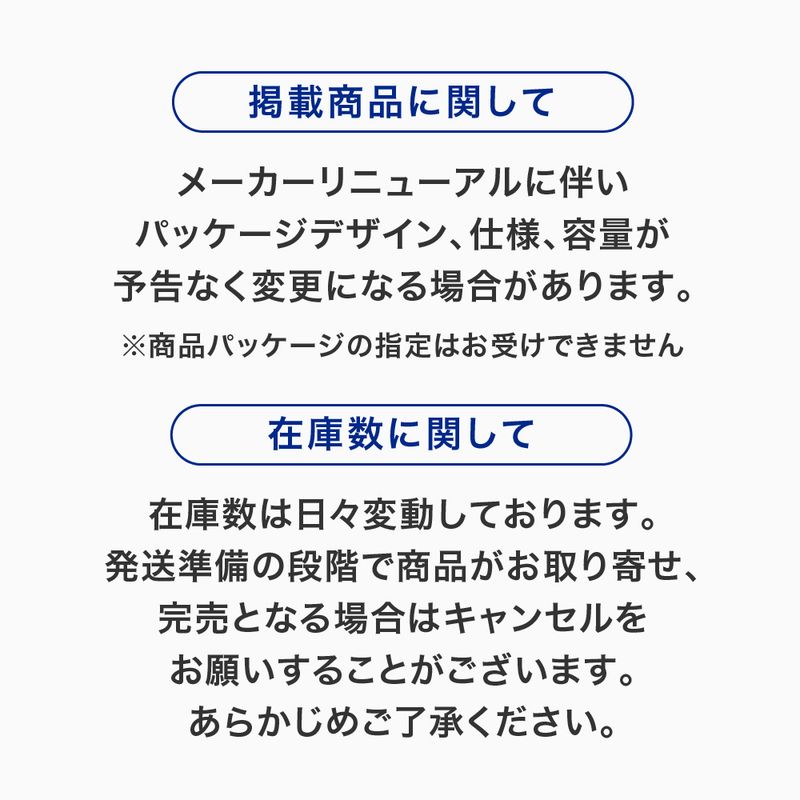 모리나가 하이츄 어소트 86g 현행 패키지 상세