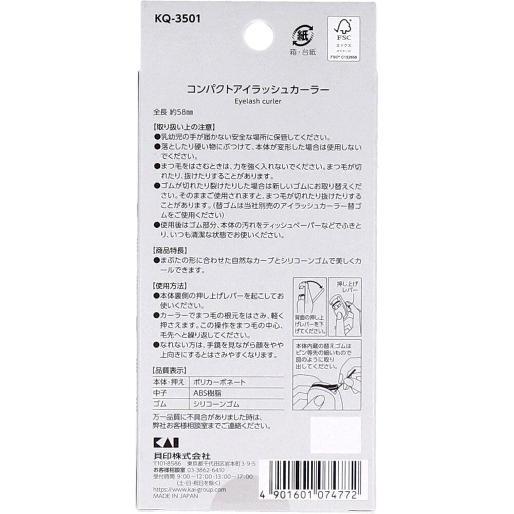 카이 네로 비앙코 컴팩트 뷰러 KQ-3501 상세 사진 1